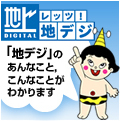 ���b�c�I�n�f�W