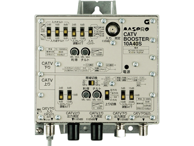 CATVブースター 10A40S | マスプロ電工
