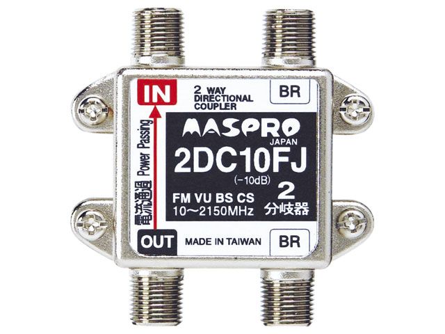マスプロ　2分岐器　2DC10FW Amazon | マスプロ電工 2分岐器 3224MHz対応 屋内用 2DC10FW