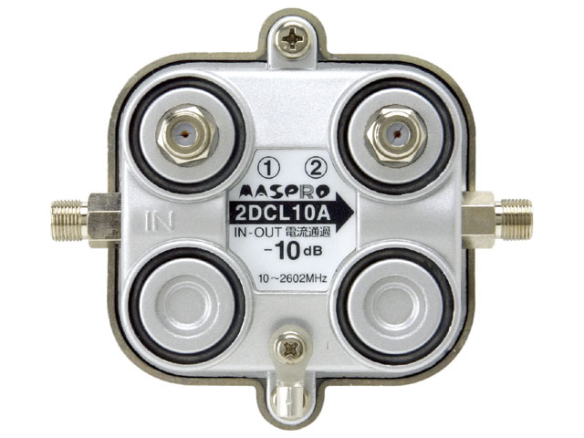 屋外用 2分岐器 2DCL10A | マスプロ電工