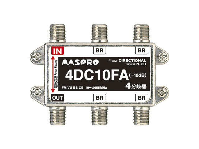 4分岐器 4DC10FA | マスプロ電工