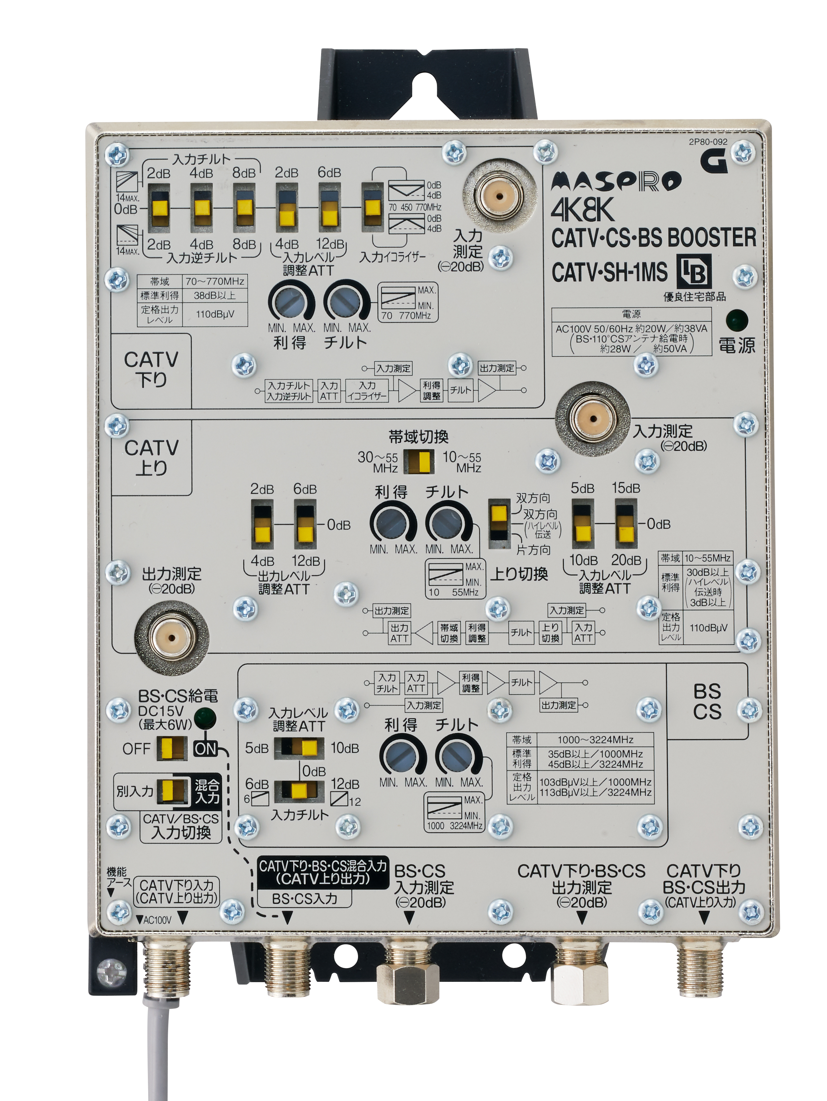 Arest MS-1 CS(高品位DSP)おまけ付き(送料込み)（BL型 CATV・CS・BS 
