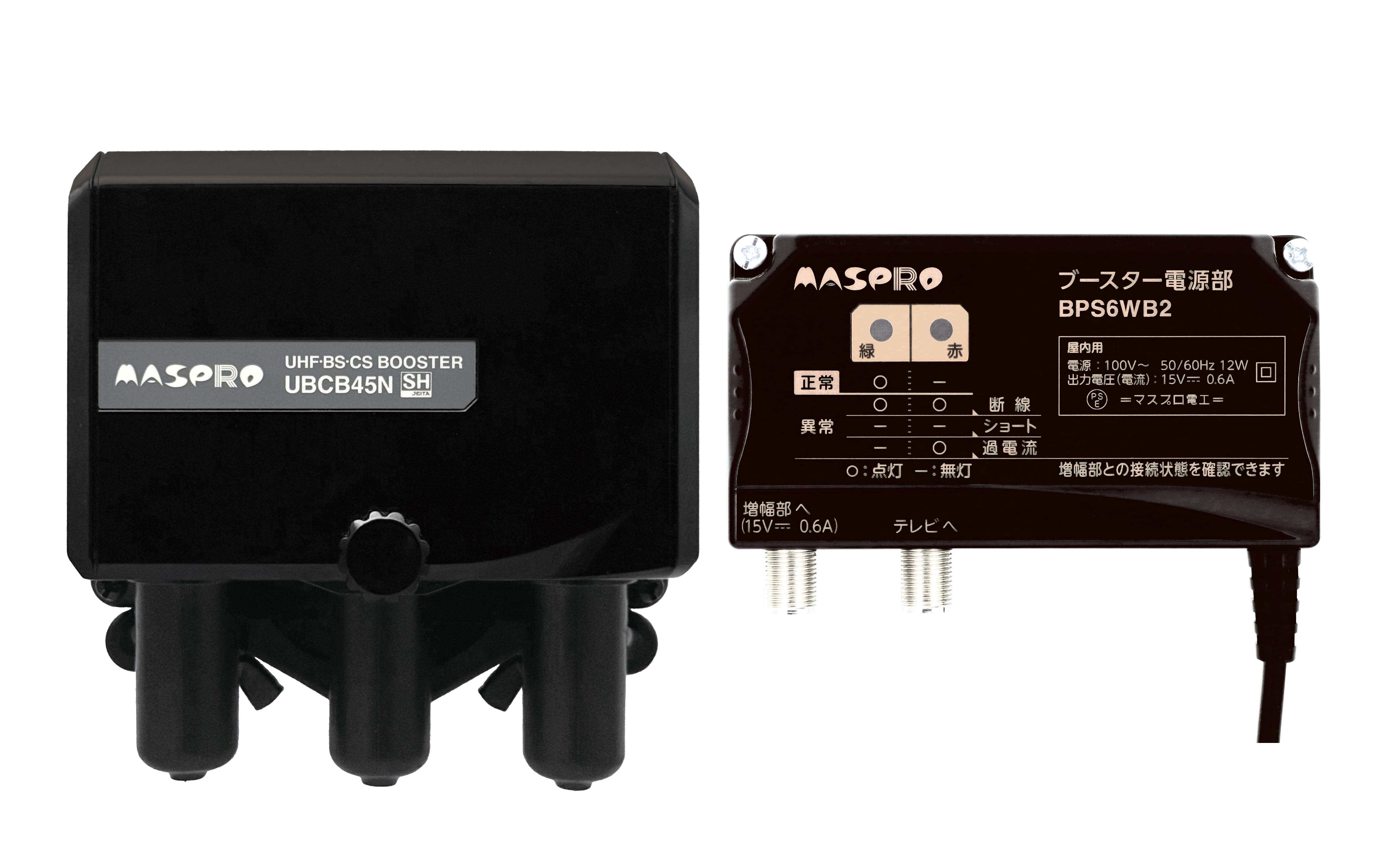 UHF・BS・CSブースター UBCB45N(BK) | マスプロ電工