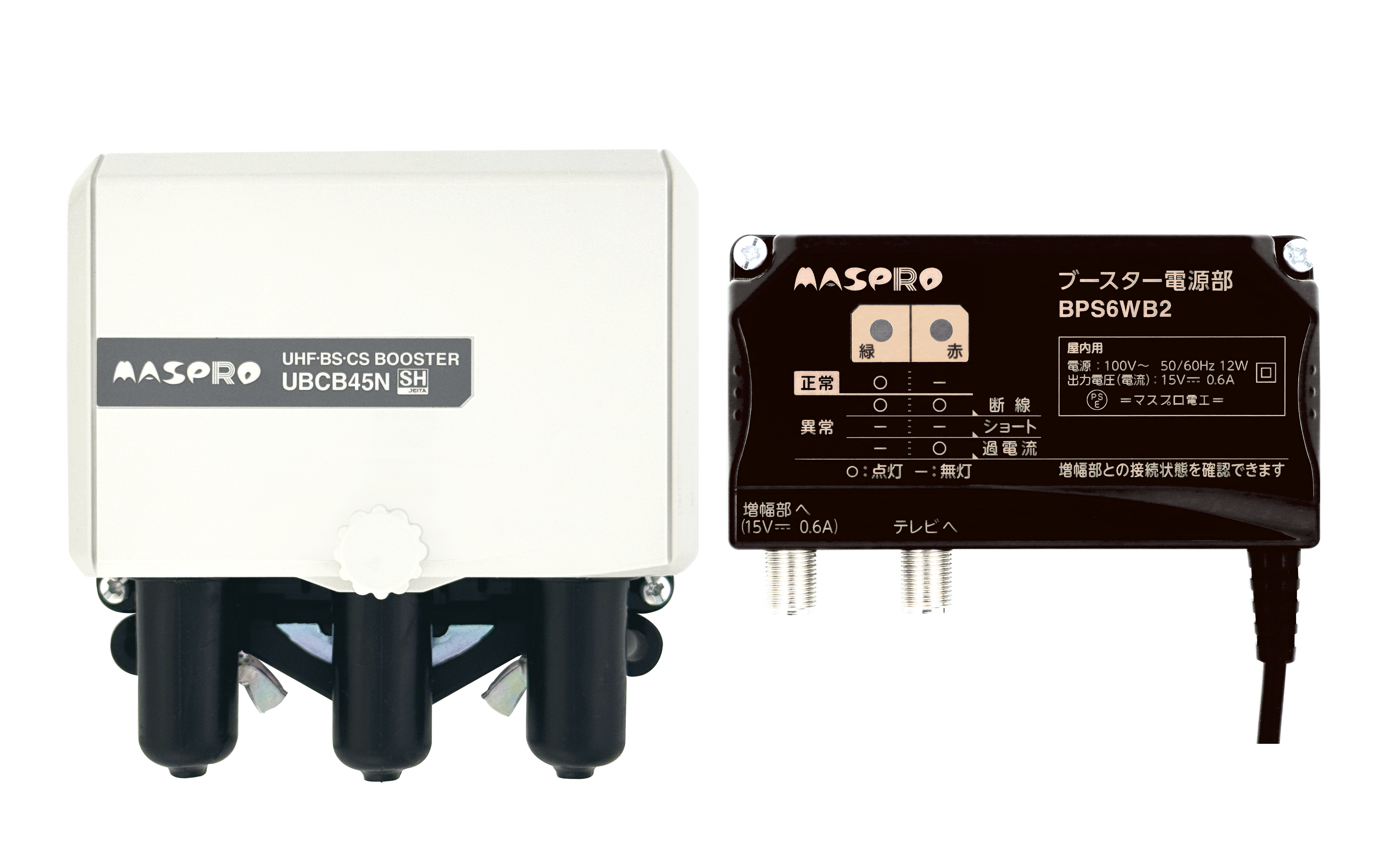 UHF・BS・CSブースター UBCB45N | マスプロ電工