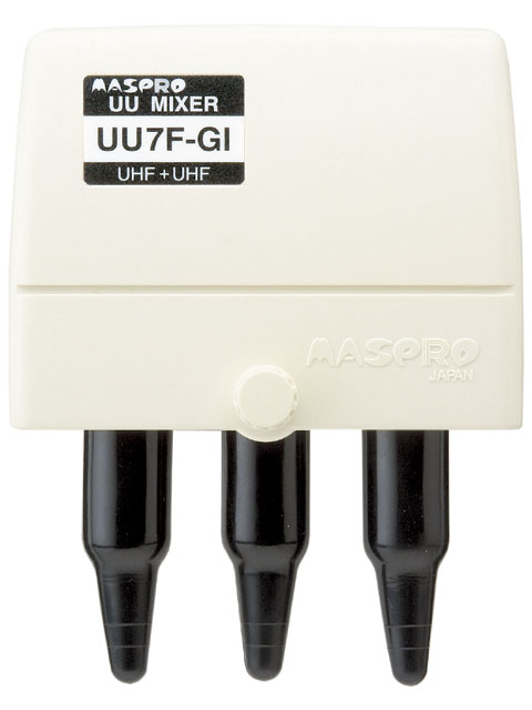 屋外用UHFミキサー UU7F-GI | マスプロ電工