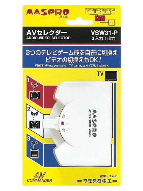 AVセレクター VSW31-P | マスプロ電工