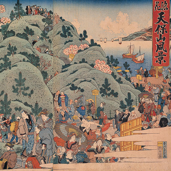 浪花天保山風景