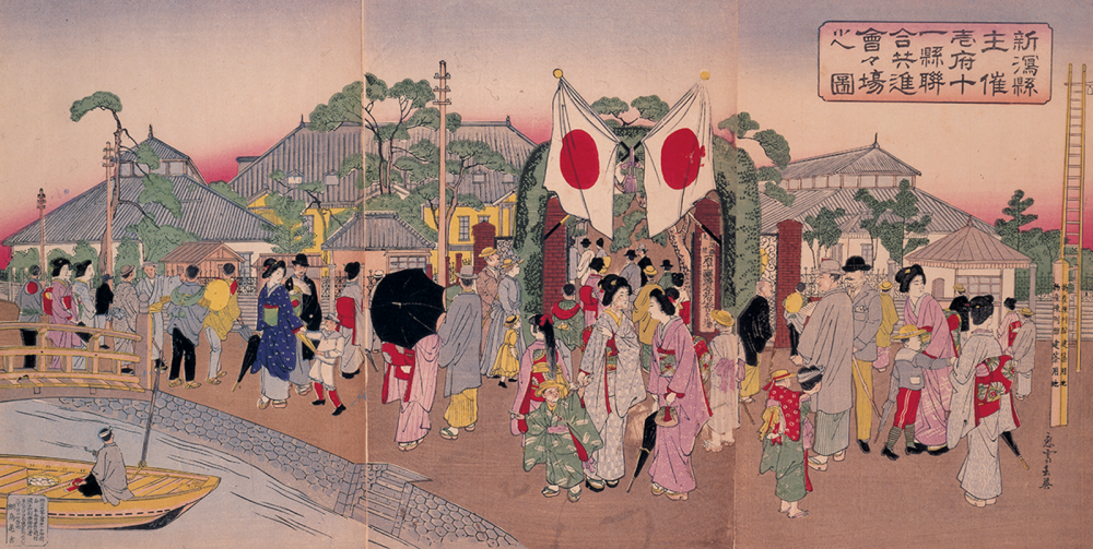 新潟県主催壹府十一県聯合共進会々場之図