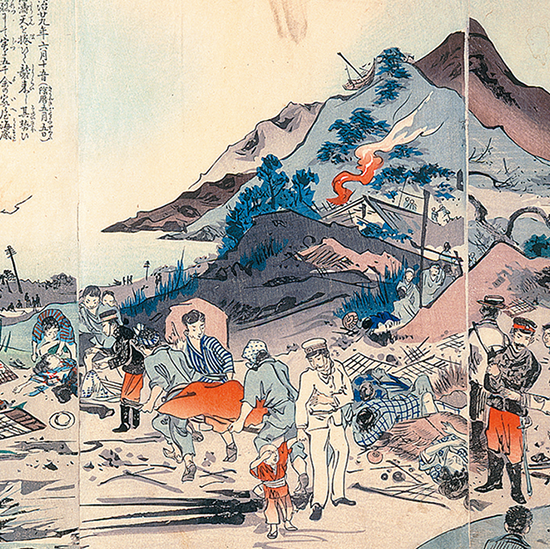 岩手県･青森県･宮城県大海嘯〈つなみ〉畫報