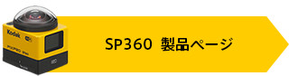 SP360