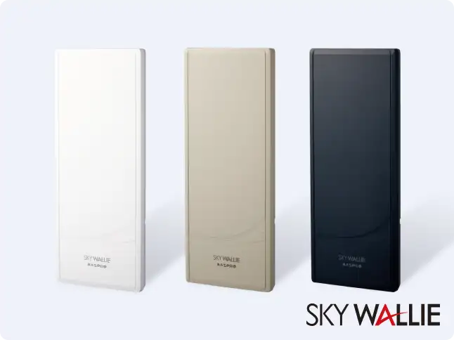 skywallie|MASPRO