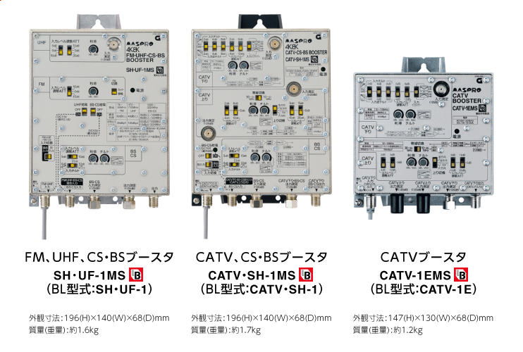 CATVブースタ