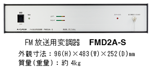 FM放送用変調器