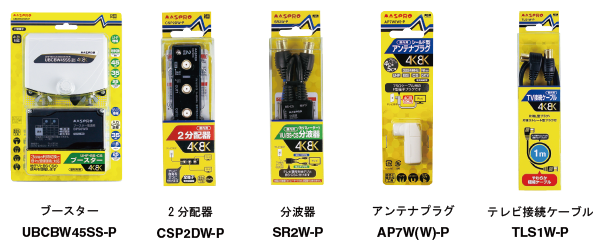 パック商品