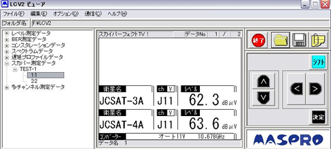 スカパー!レベル