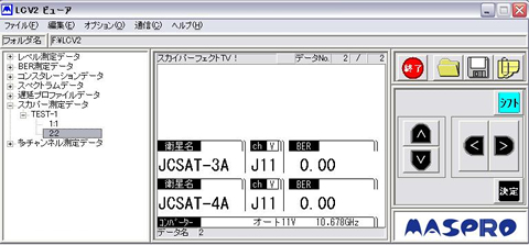 スカパー!BER