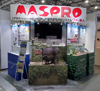鳥獣対策・ジビエ利活用展