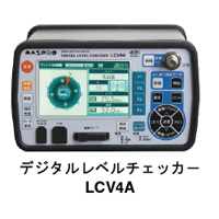 レベルチェッカー