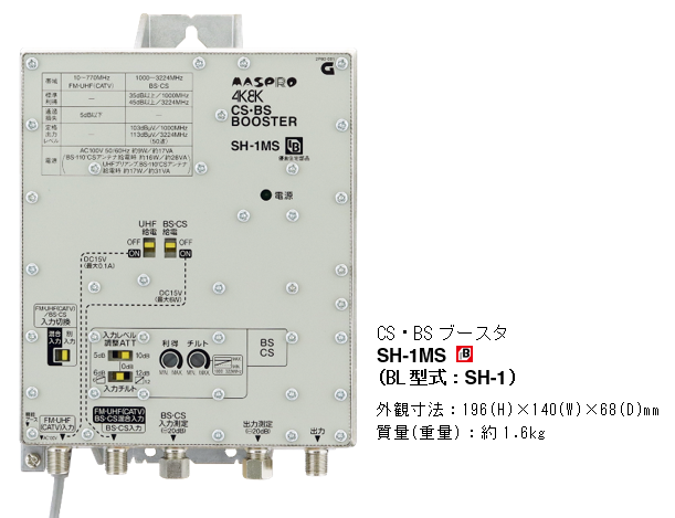 SH-1MS
