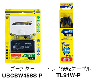 パック商品