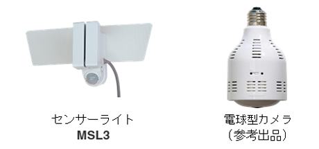 その他機器