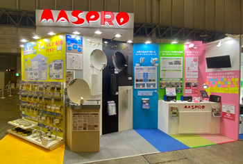 DIYショー2022マスプロ電工ブース