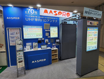 展示会場