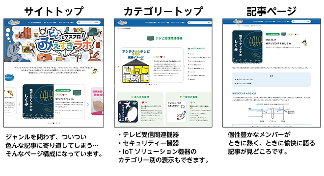 miesugi_image.png