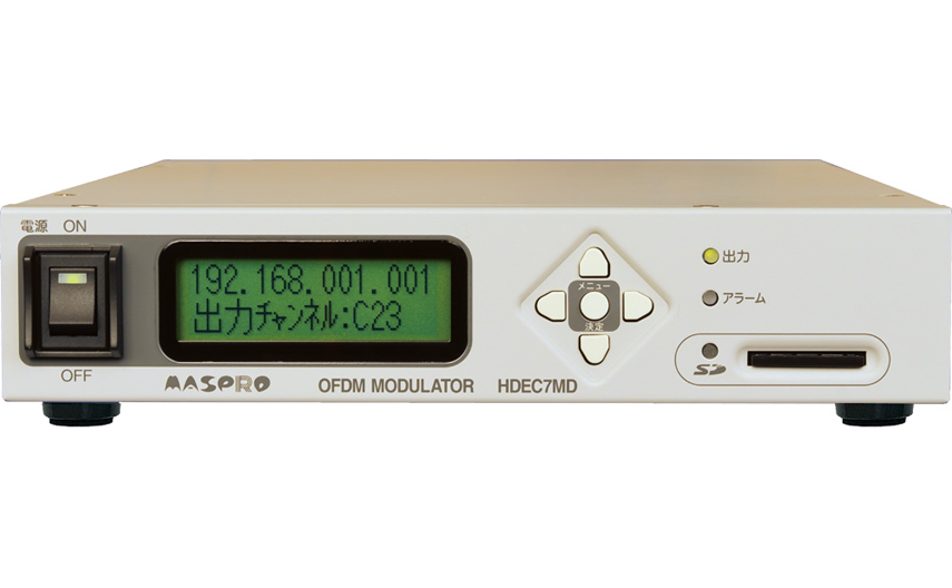 HDエンコーダー内蔵OFDM変調器（HDCP対応） HDEC7MD-OP | マスプロ電工
