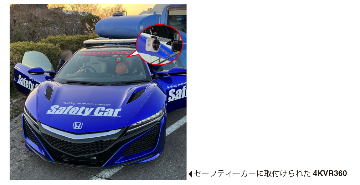 suzuka_camera1.png