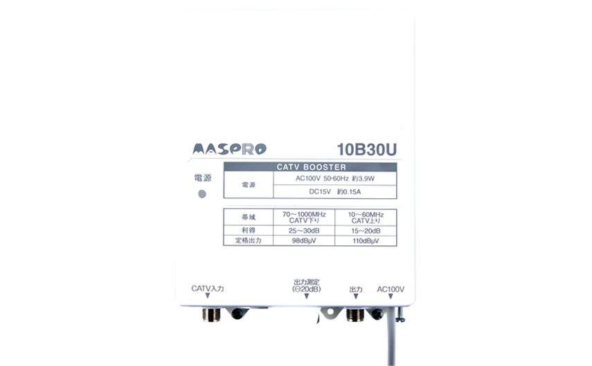 CATVブースター 10B30U-B | マスプロ電工