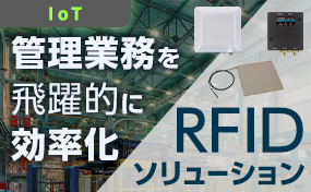 特設サイト