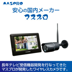 MASPROモニター＆ワイヤレスHDカメラセット(中古品) Amazon.co.jp: MASPRO マスプロ モニター&ワイヤレスHDカメラ