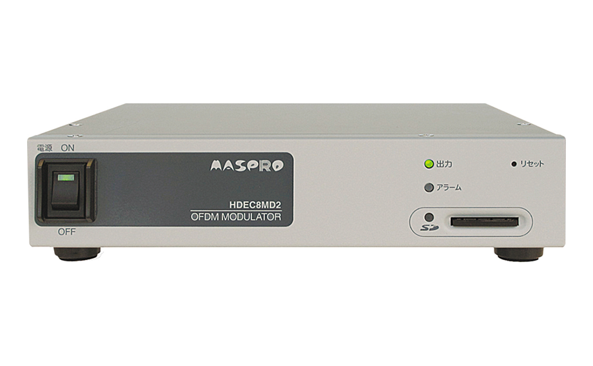 HDエンコーダー内蔵OFDM変調器（HDCP対応） HDEC7MD-OP | マスプロ電工