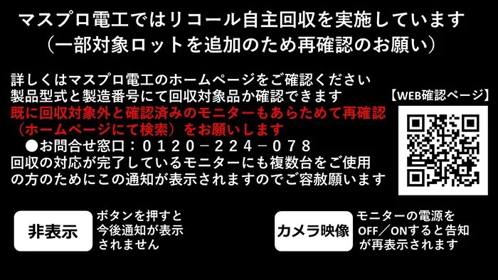 miesugi_image.png