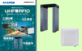製品カタログ