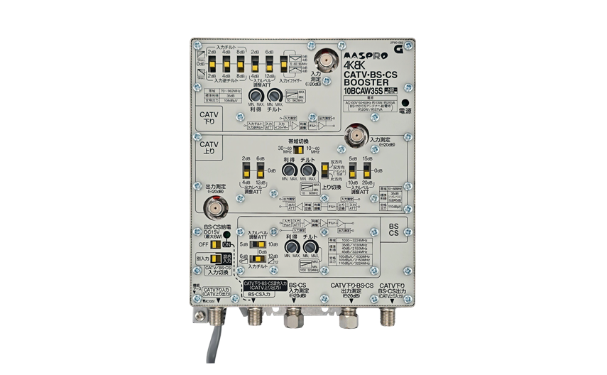 MASPRO マスプロ電工 10A40S CATVブースター 3台セット 共同受信用ブースター（CATV）屋内用 AC100V方式【市川行徳店】【店頭取引限定】【未使用】管理番号：IT0DVLXWLU0F Amazon.co.jp: マスプロ CATVブースター 40dB型 屋内用 10A40S : 家電