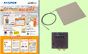 製品パンフレット/カタログ｜マスプロ電工