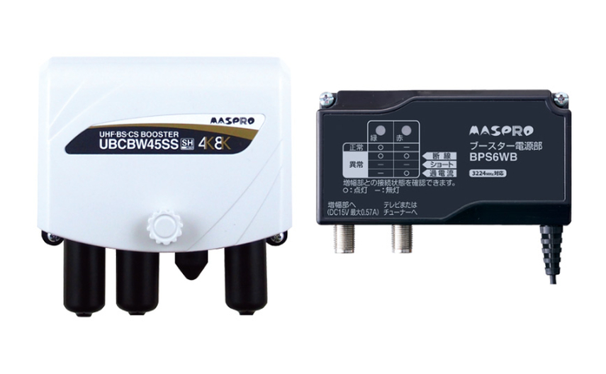 ブースター　マスプロ UHF・BS・CSブースター UBCBW45SS | マスプロ電工