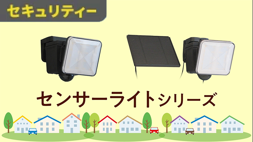 ネットワークビデオ レコーダー TS5-R4P、TS5-R8P ファームウェア