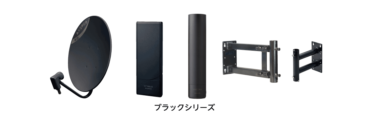 テレビ受信関連機器