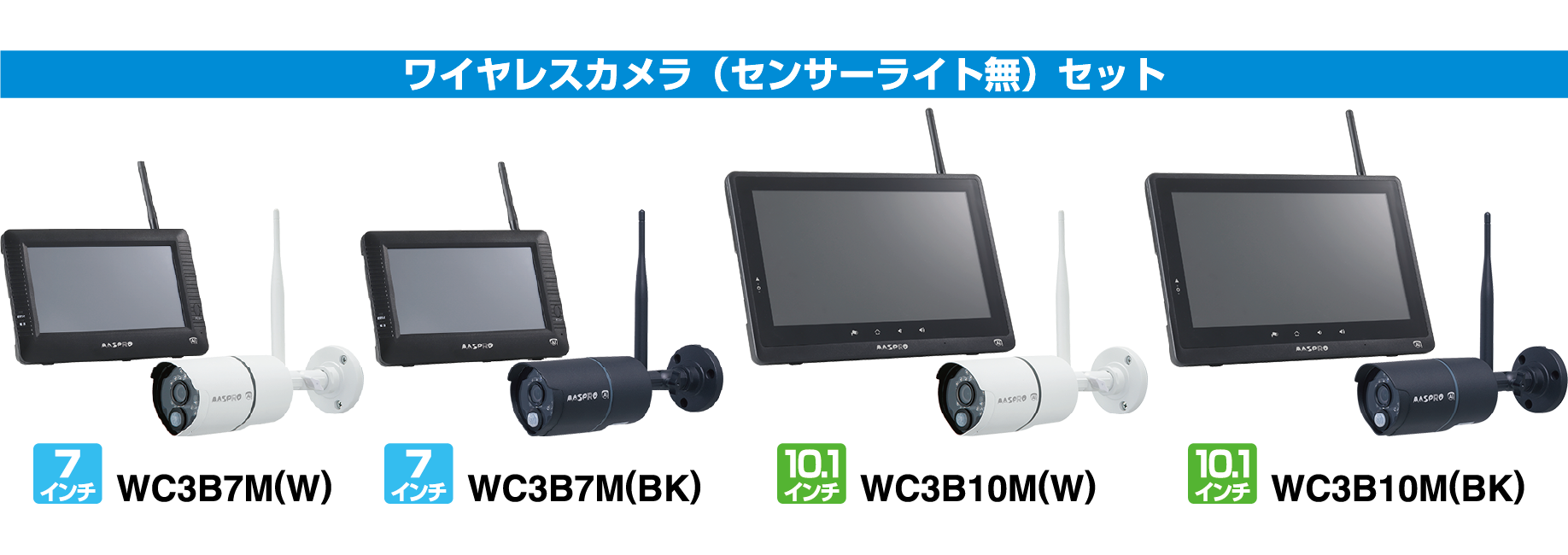 BS･CSチャンネルプロセサー