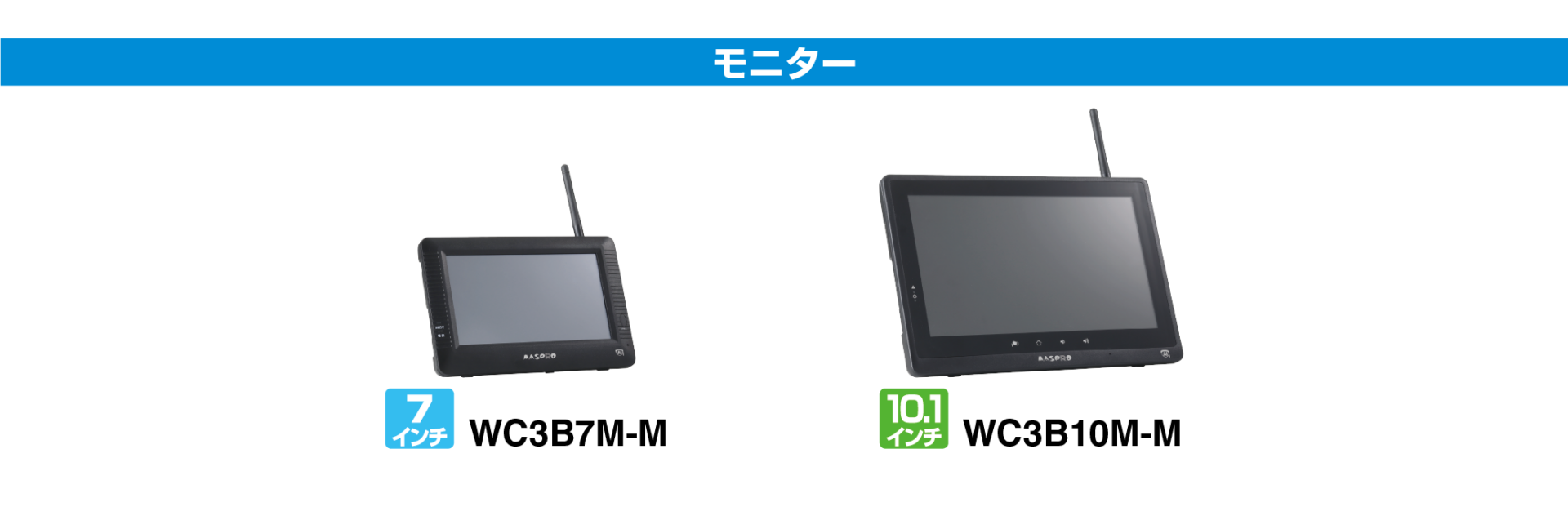 BS･CSチャンネルプロセサー