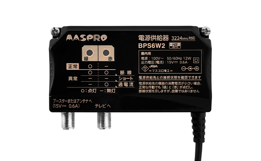 BPS6W2