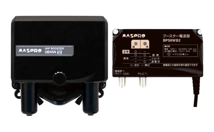 UHF・BS・CSブースター UBCB45N | マスプロ電工