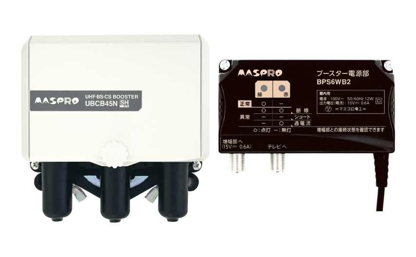 UHFブースター UB45N | マスプロ電工